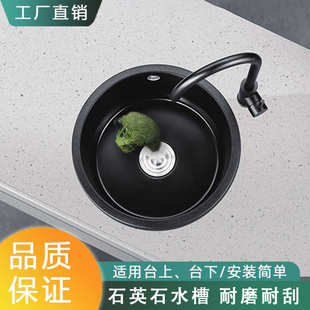 厂家黑色小圆盘吧台精美高密度石英石单槽水槽带大弯冷热龙头套餐