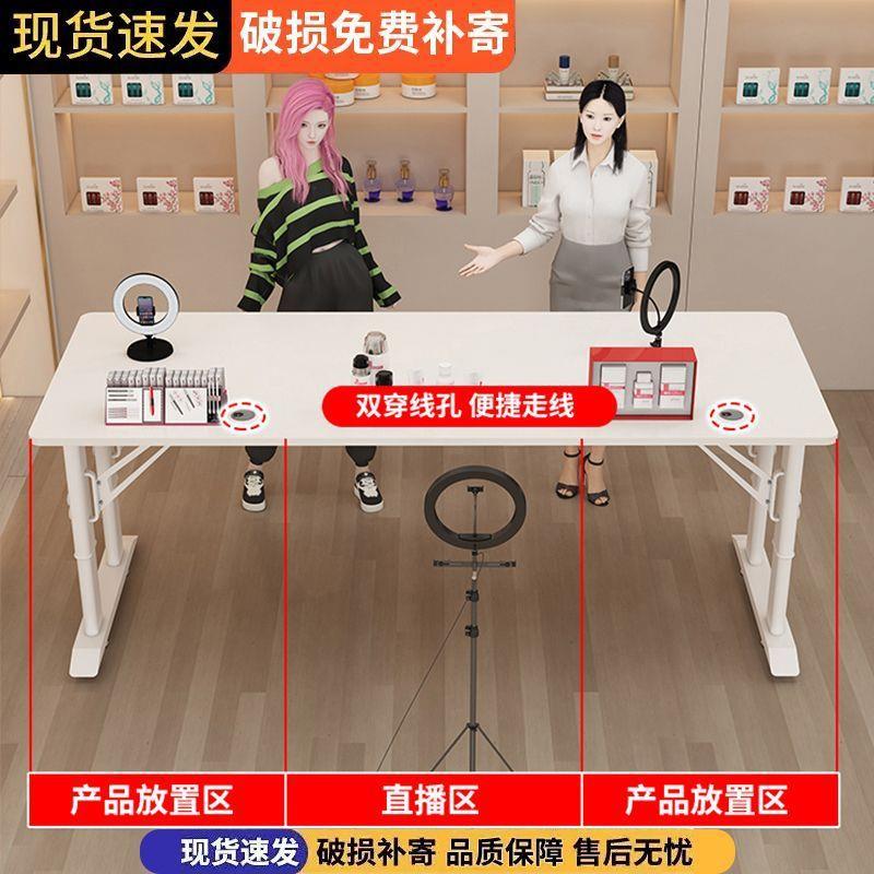 电脑桌带货直播桌子直播工作台可移动电脑桌旋转办公桌简约办公桌