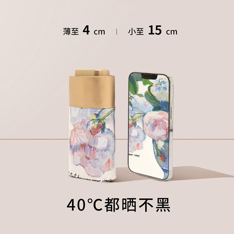 口袋迷你六折伞超轻小巧便携太阳伞女防晒巴掌胶囊遮阳伞晴雨两用
