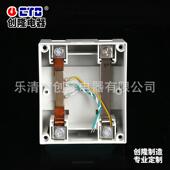 导轨表壳体上下结构 单相4p导轨表壳体带分流器DDS104