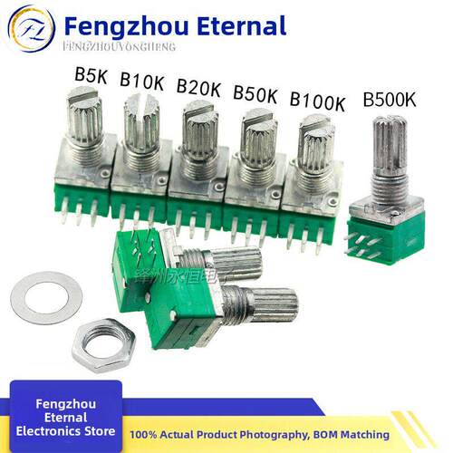 Rk097G双电位器B5K/10K/20K/50K/100K 6脚音频放大器密封电位器