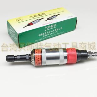 S40刻磨机 大风磨机 内孔研磨机 气动砂轮机气磨机 上海骏马S40A