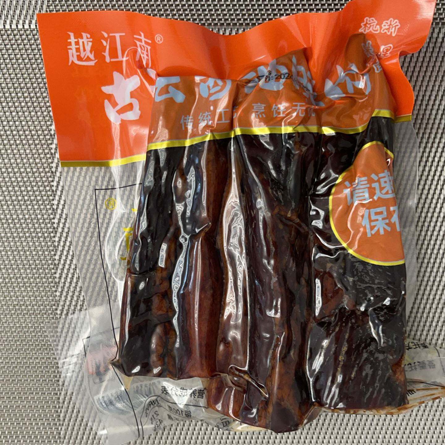 新货越江南酱油肉酱香五花肉腌肉腊肉熏肉浙江温州特产煲仔饭食材