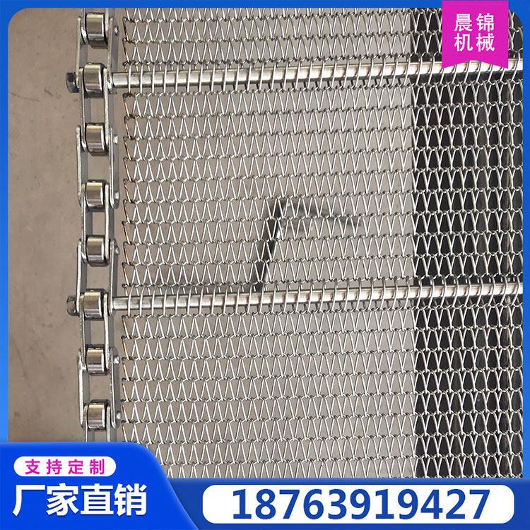 不锈钢网链传送带定制耐高温输送带食品烘干清洗流水线输送机网带