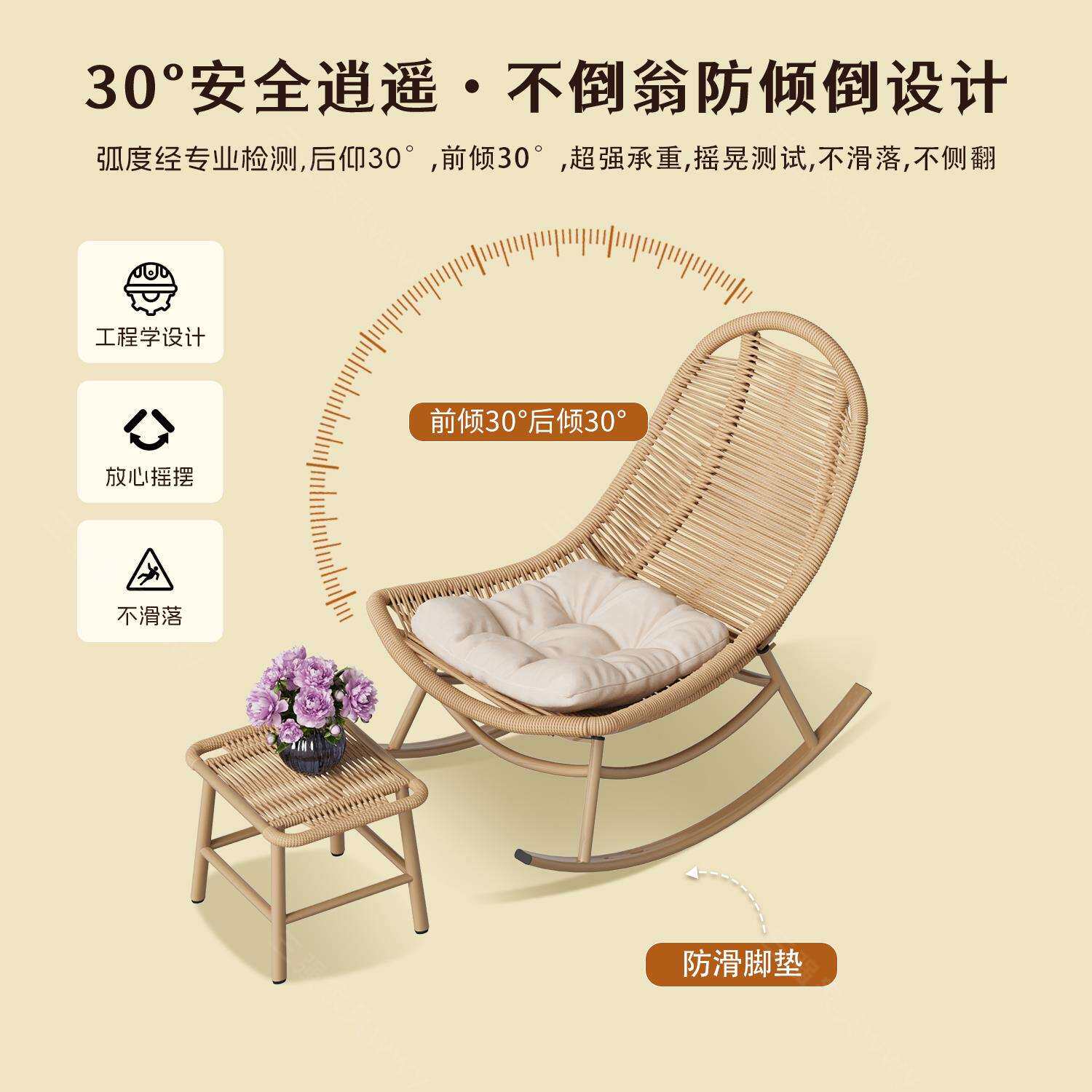 藤编摇摇椅躺椅成人可睡觉阳台卧室家用休闲藤椅户外庭院懒人躺椅