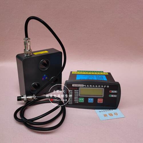 微机电机监控装置PDM-810MRK2-MT100A 50A电动机综合智能保护器