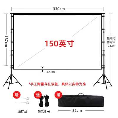户外简易支架投影幕布老式电影布便携可折叠4K投影仪84 100 180寸屏幕抗光露营家用投影幕布户外
