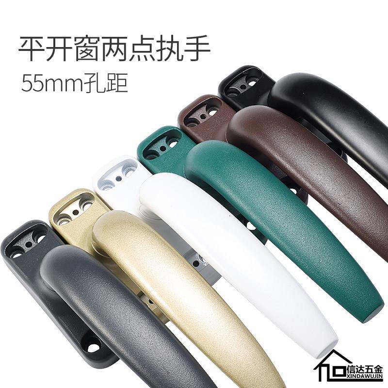 老式加厚窗户传动执手锁50铝合金门窗把手柄外推平开窗转动拉手锁