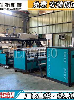 瑞安气泡膜机保修壹年双螺杆气垫膜挤出机回料生产气泡膜机器