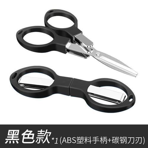 德国进口折叠小剪刀钓鱼剪刀可折叠不锈钢多功能铅皮剪刀鱼线剪