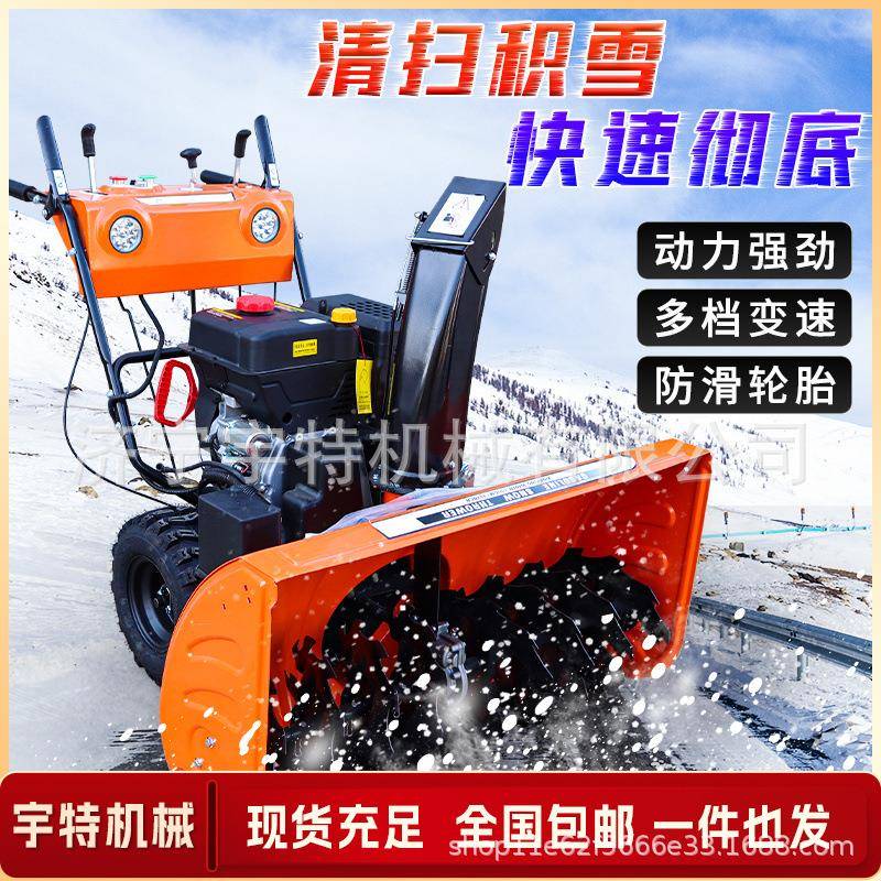 手推式扫雪机小型抛雪机多功能驾驶式道路清雪除雪铲雪机扫雪车