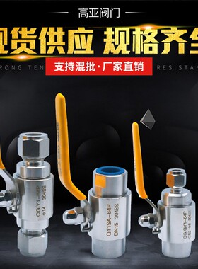 厂家直销球阀内螺纹气源球阀QG.QY1-G1/2-8气源分配器304不锈钢球