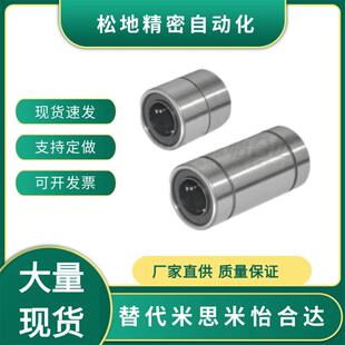 LMD01-d12 LMD01-d13 LMD12-d8/20 LMD11-d6,8,10,12,16,20,25,30