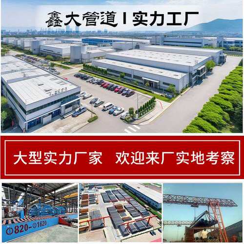 聚氨酯保温管小区供暖高密度预制直埋泡沫保温管道聚氨酯保温钢管