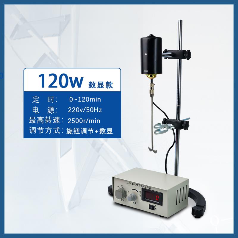 正品试验 2JJ-1电动搅拌器100W 实验室悬臂增力式搅0拌机00W 6W J