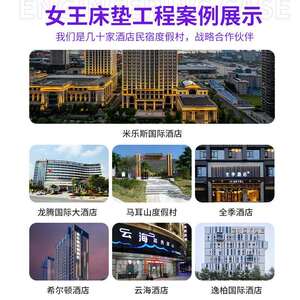 女王床垫好梦家用卧室黄麻床垫护脊偏硬弹簧床垫0甲醛0胶水床垫