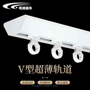 免打孔窗帘轨道单轨隐形超薄窗帘轨道滑轨铝合金窗帘轨道