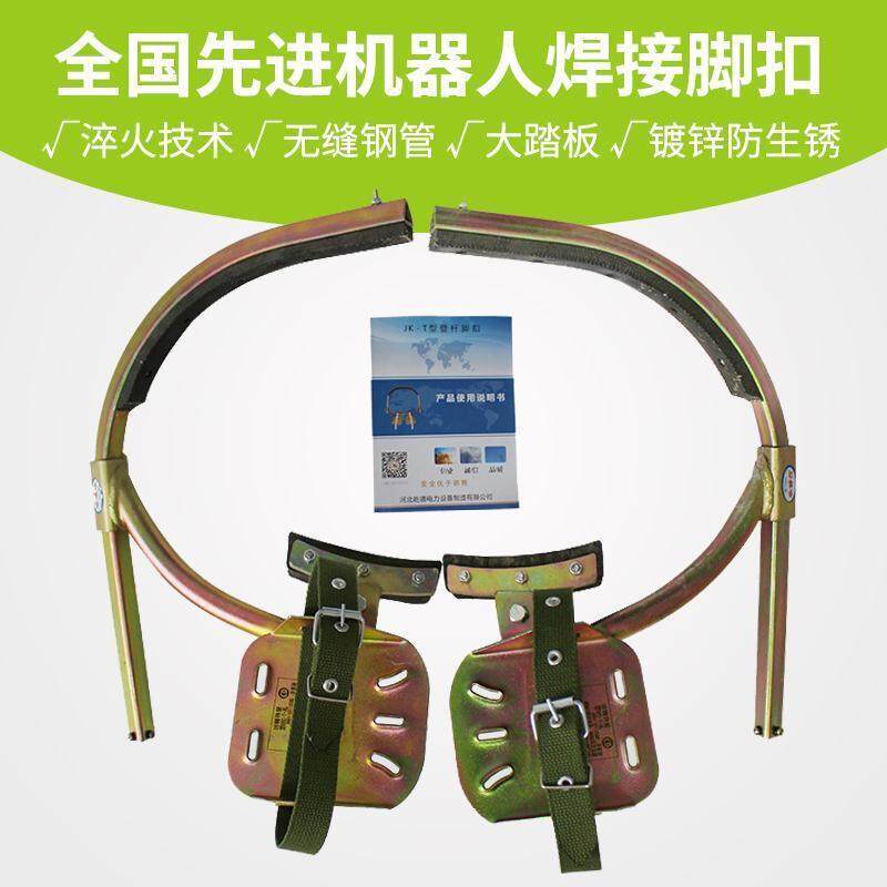 国标加厚型电工脚扣爬杆脚扣水泥杆脚扣通信路灯杆铁鞋电线杆脚踏