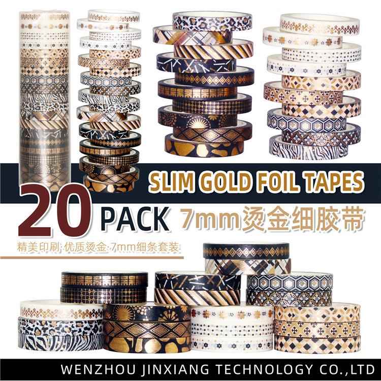 外贸货源黑金烫金和纸胶带7mm基础手账DIY装饰手账胶带跨境贴纸