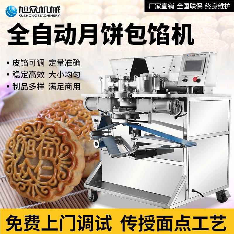 潮粿品自月动包汕馅机功能UIS饼包馅机鸡仔饼条头糕五仁多月饼