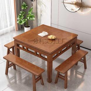 长方桌桌耐用家用长方形桌面老式 客厅高档八仙桌实木正方形