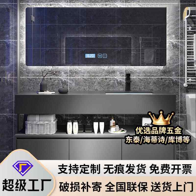 岩板洗漱台盆一体浴室柜组合轻奢洗手台洗脸盆卫生间卫浴柜壁挂式