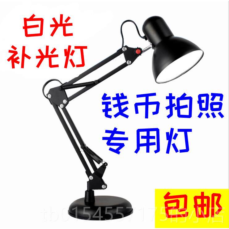 正品钱币拍专用台灯插电式超高亮台照灯亮播补光灯泡银元古钱币直图片