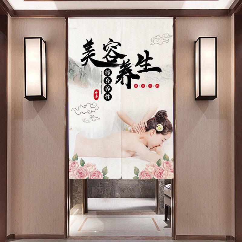 定制美容院帘子美容养生店隔断窗免打孔装饰店铺商用四季通用门帘