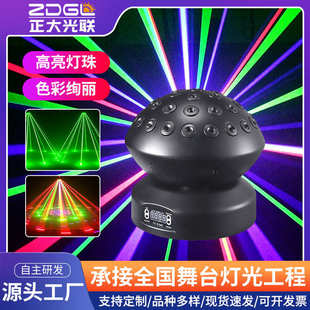 LED舞台灯光婚庆装 激光风暴灯 饰演出设备酒吧镭射DMX激光灯