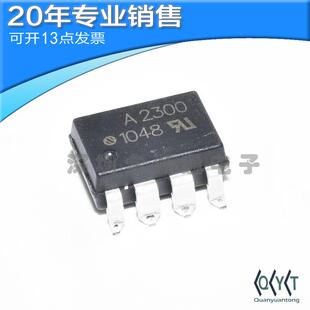 8HCPL 原装 500E光电耦合器IC SOP 300E封装 HCPL 2300