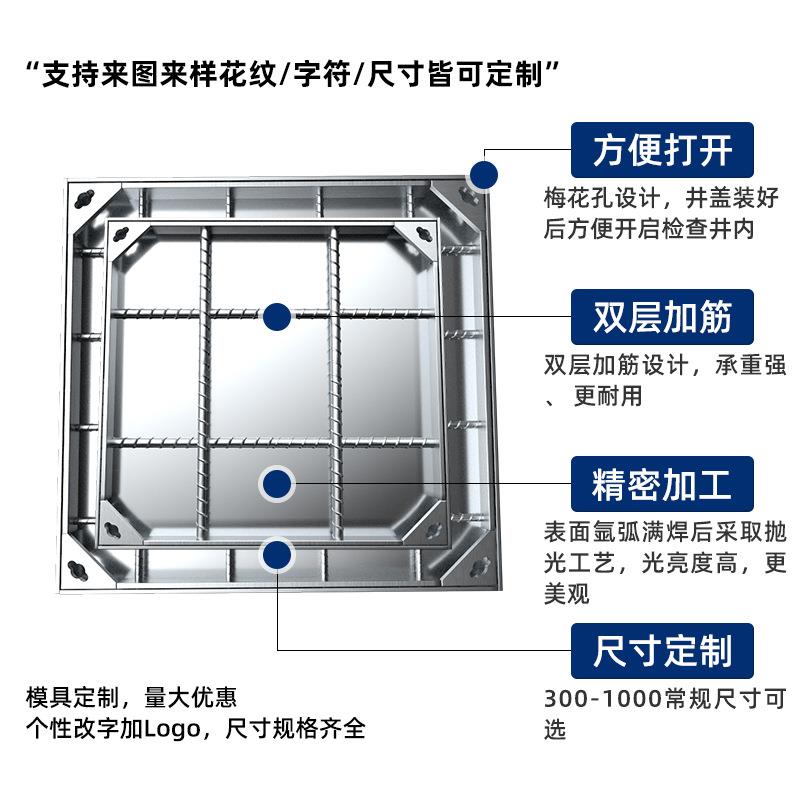 30不锈OZC钢井盖隐形装饰窨井4方盖下沉力式铺砖形圆形电雨水盖