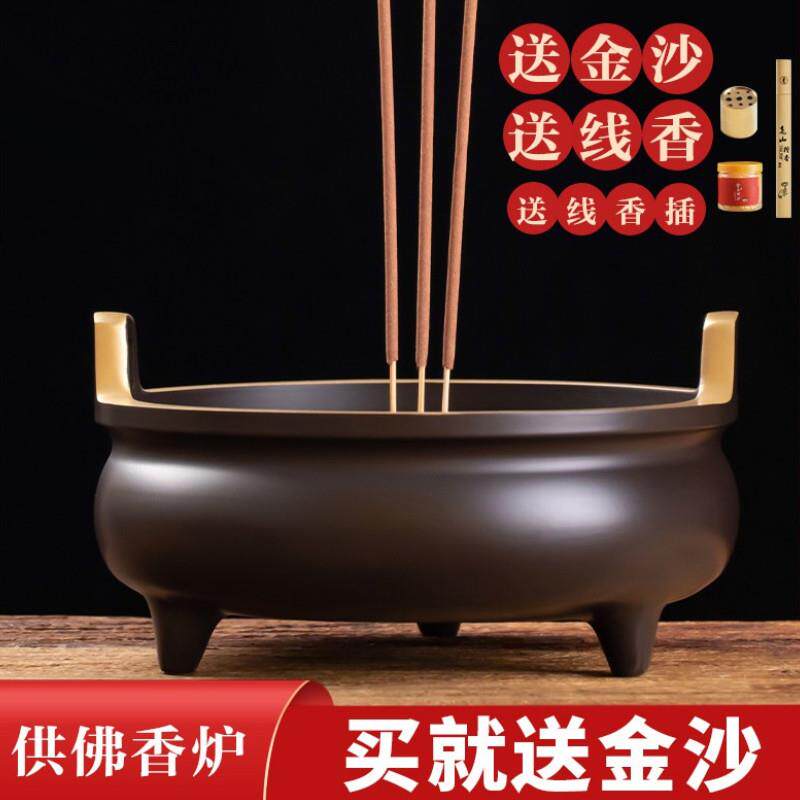 黄铜香炉宣德炉家用供奉线香炉复古茶道香薰炉室内供佛莲花檀香纯