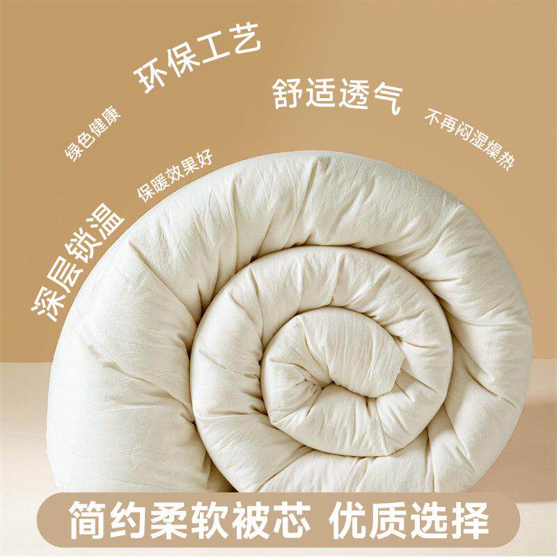 被子夏季家用双人纯色简约被褥宿舍单人床上用品加厚保暖大豆被芯
