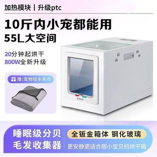 猫咪宠物烘干箱全自动静音家用小大型犬狗吹水风毛猫咪烘干机