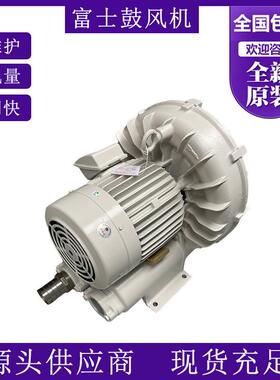 旋涡风机VFC408AF-S308A/508AF/608/808PF/708-4Z旋涡气泵