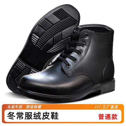 正品冬季士兵羊毛皮鞋加棉暖绒皮鞋保男士中年真皮棉靴加绒羊老毛