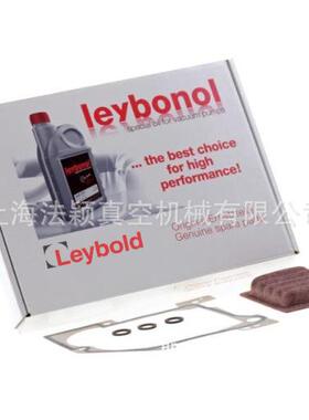 原装EK110002648小保养套件用于莱宝真空泵D25BCS