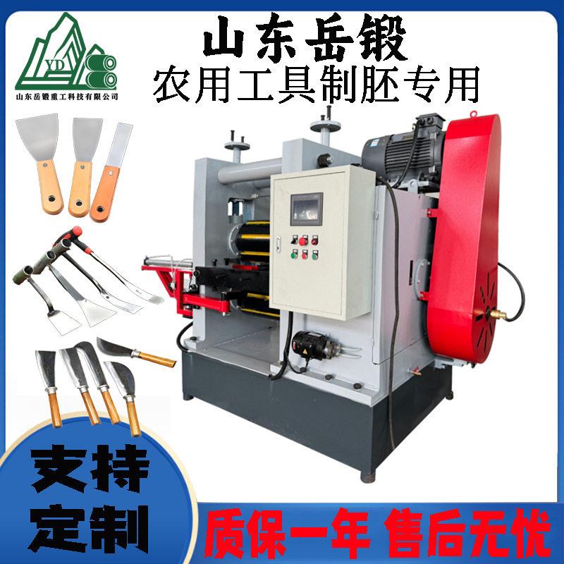 农用工具制胚用楔横轧一出二一出三斧头​​农机刀轴犁轴一火成型