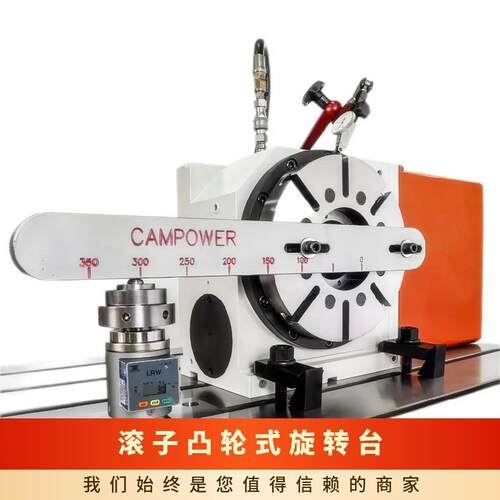 YNC-170R滚子分度盘,零背隙高刚性高转速滚齿凸轮分度盘