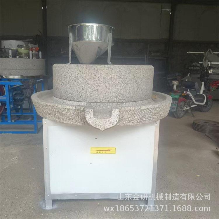 营养豆浆电动磨浆机油坊磨花生芝麻酱机器低温加工面粉石磨机