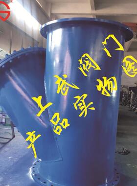 GL41H大口径焊制Y型过滤器