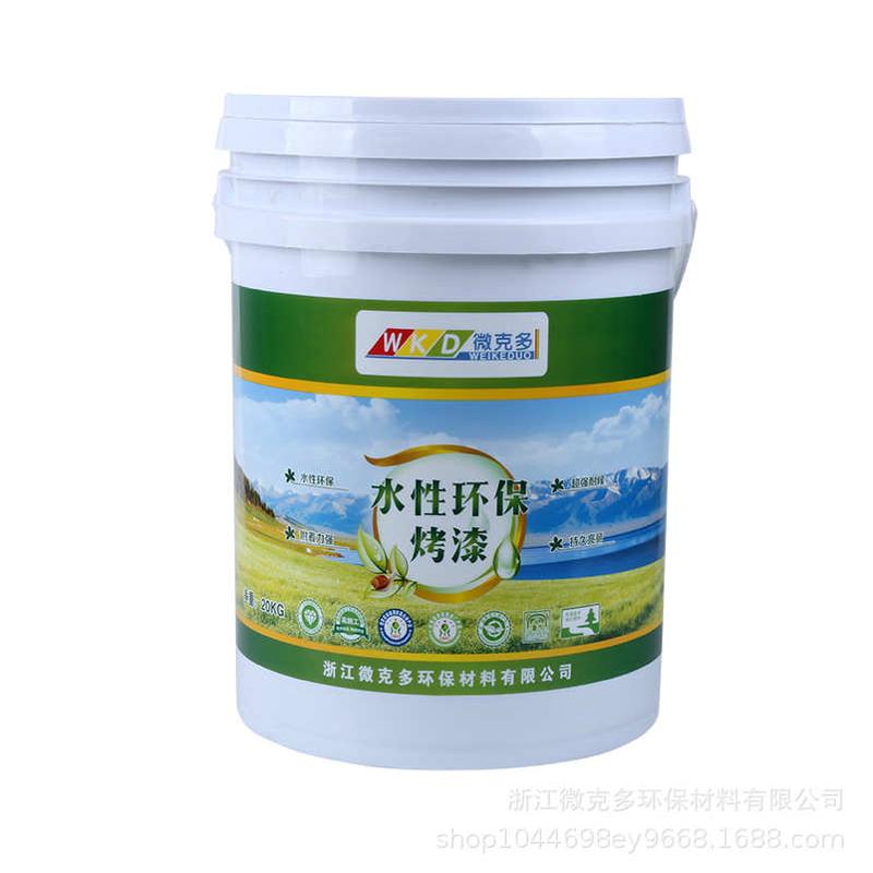 氟碳漆 烤实力漆 6h厂家金属硬度户外金属漆