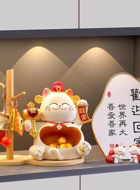 招财猫喜庆托盘摆件入户玄关钥匙收纳乔迁新居礼物鞋柜置物架装饰
