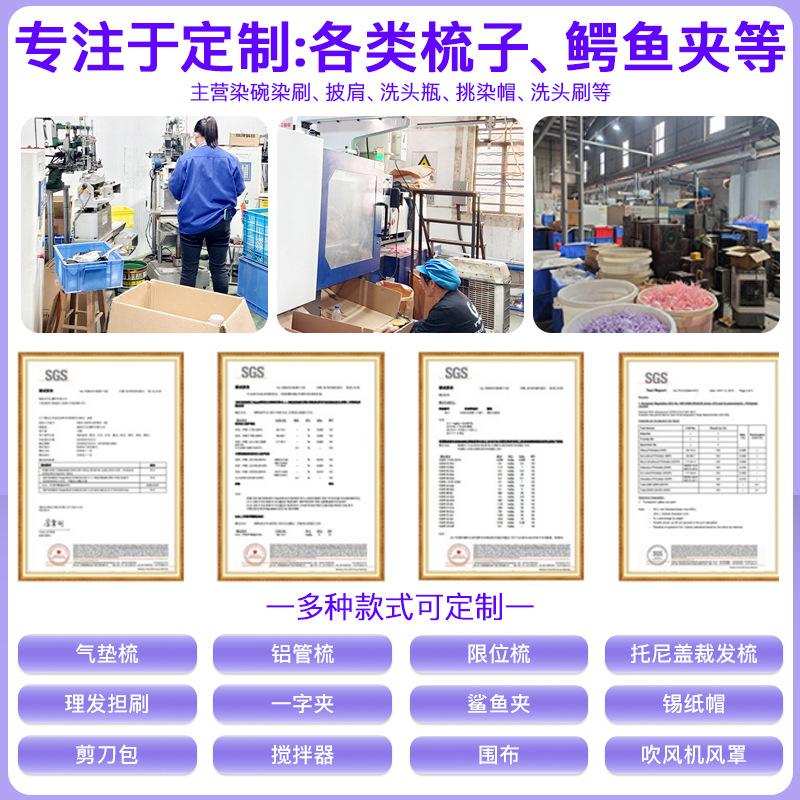 发型师发型师工具包美容工具