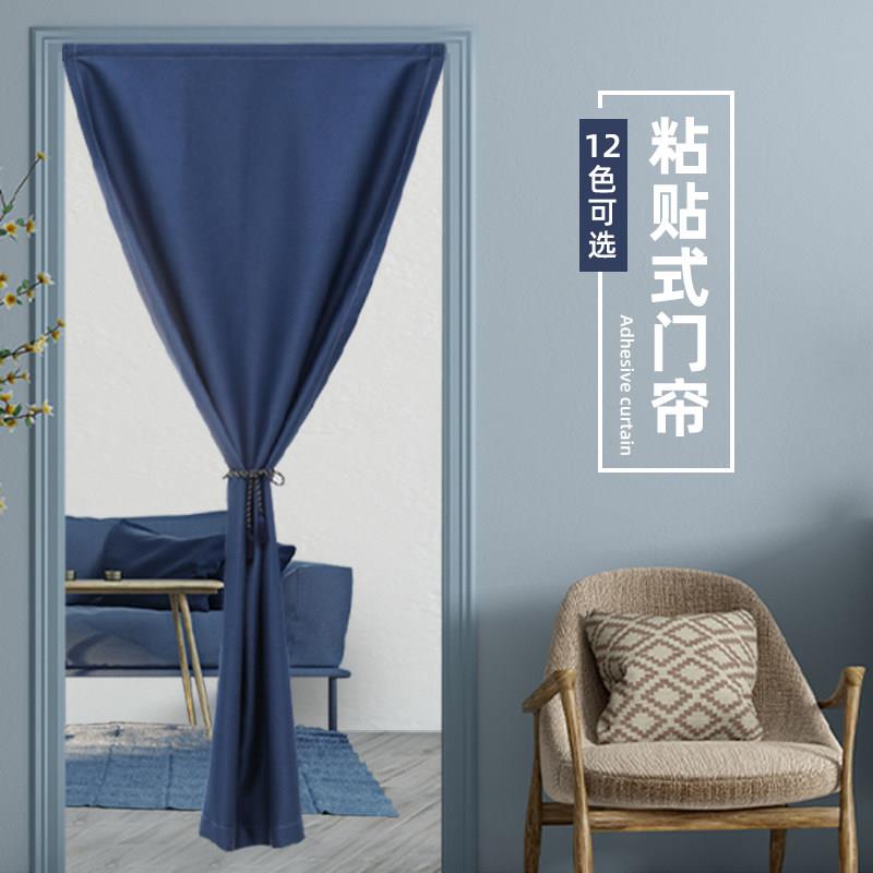 家用隔断门帘双面纯色遮光布隔热卧室免打孔魔术贴自粘宿舍遮挡帘图片