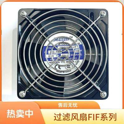 空气过滤风扇FIF系列 通风过滤网组百叶窗轴流风扇风机网罩厂家