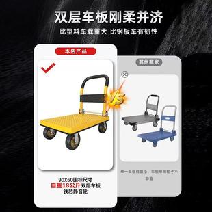 手推车折叠拉货拉车仓库拖小车656便板携车万向静音小推板车搬运