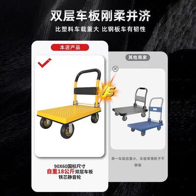 小推车折叠拉货推车车仓库便携板车万手向717静音小拖拉车搬运平