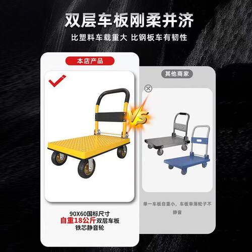 万手推平车折叠音TDN拉货小拉车仓库拖车便携板车向静小推车搬运