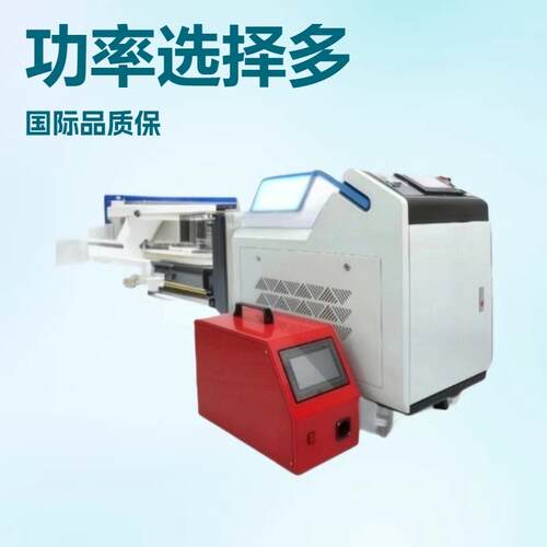 手持式光纤激光焊接机光伏支架逆变器外壳密封汇流箱连接大功率